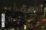 西新宿で逢ったひと